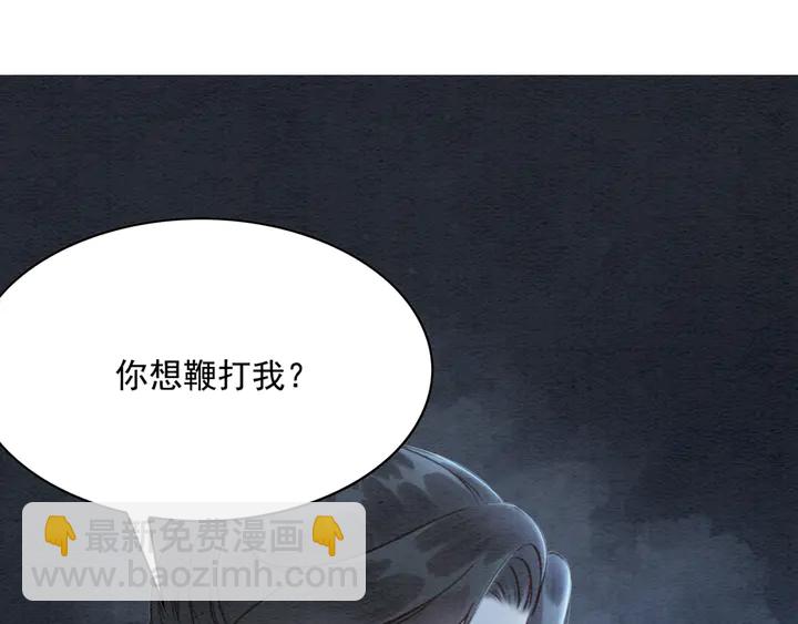第164话 看不见的守护(1/2)-第165话
