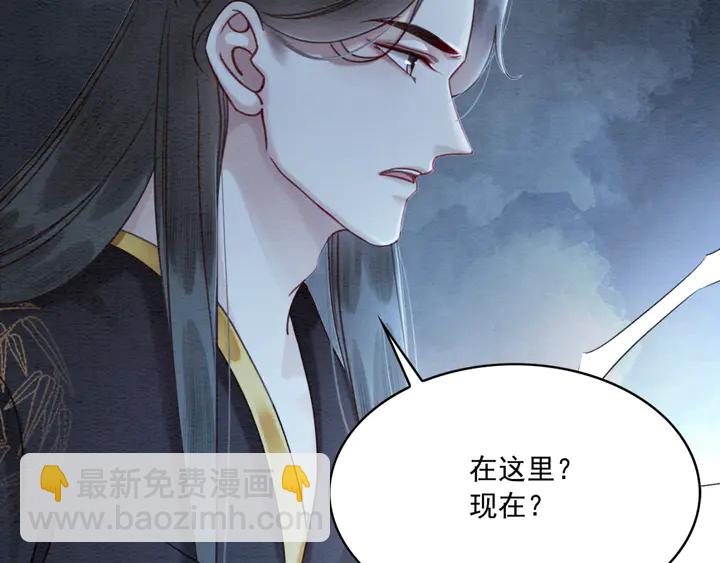 第164话 看不见的守护(1/2)-第165话