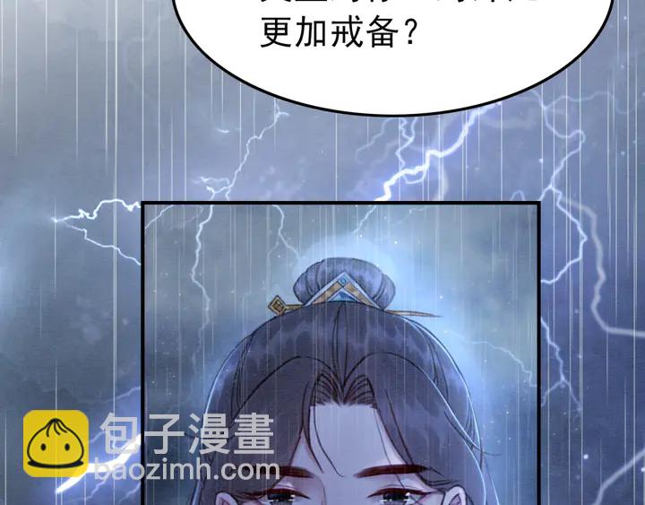 第164话 看不见的守护(1/2)-第165话
