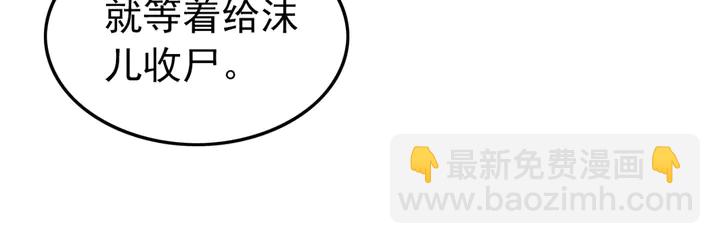 第164话 看不见的守护(1/2)-第165话