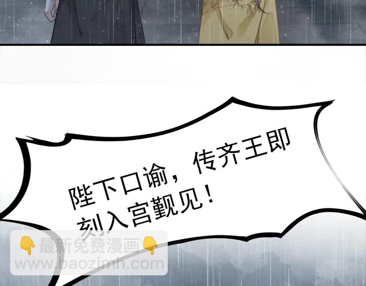 第164话 看不见的守护(1/2)-第165话