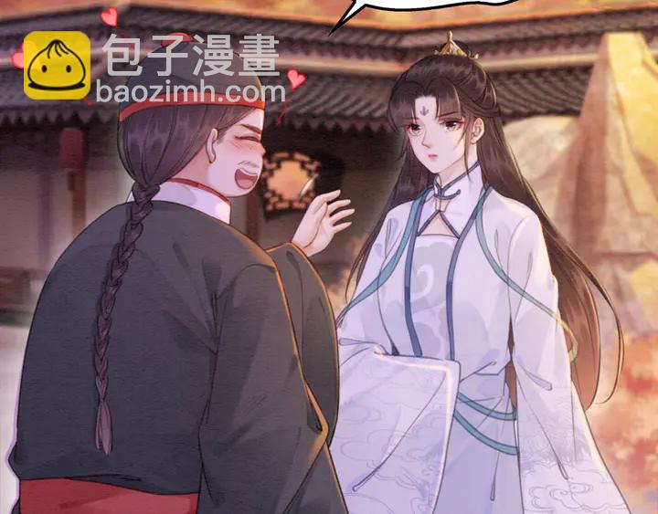 第166话 巧借援兵(1/2)-第167话