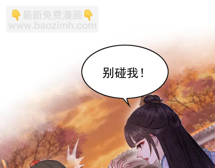 第166话 巧借援兵(1/2)-第167话