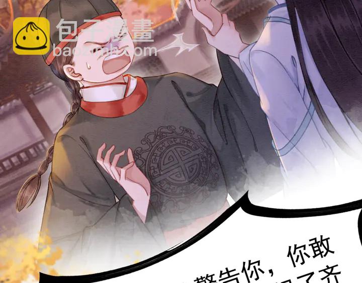 第166话 巧借援兵(1/2)-第167话