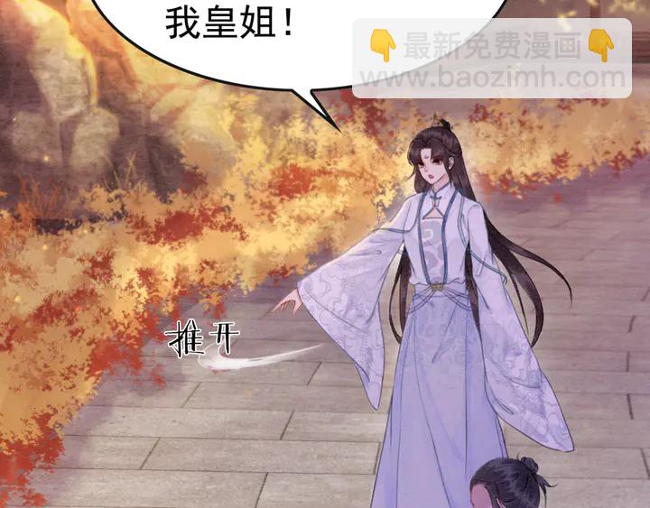 第166话 巧借援兵(1/2)-第167话
