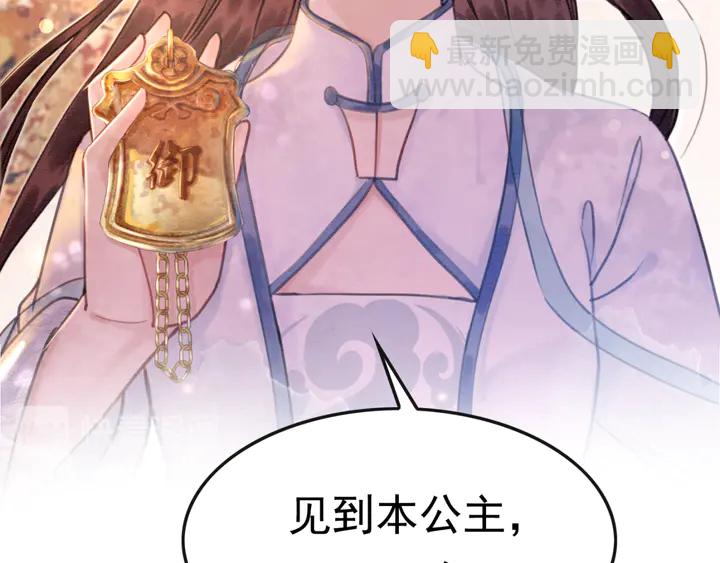 第166话 巧借援兵(1/2)-第167话