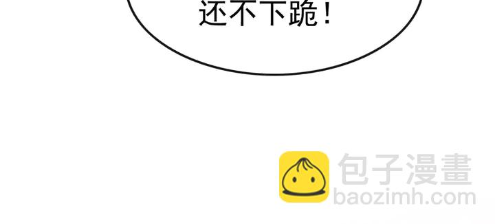 第166话 巧借援兵(1/2)-第167话