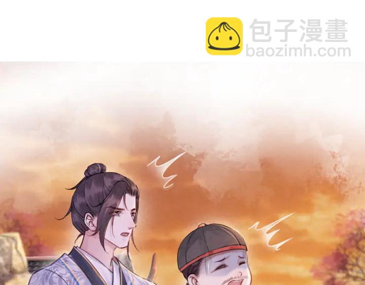 第166话 巧借援兵(1/2)-第167话