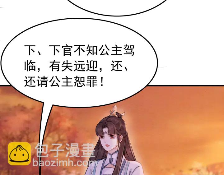 第166话 巧借援兵(1/2)-第167话