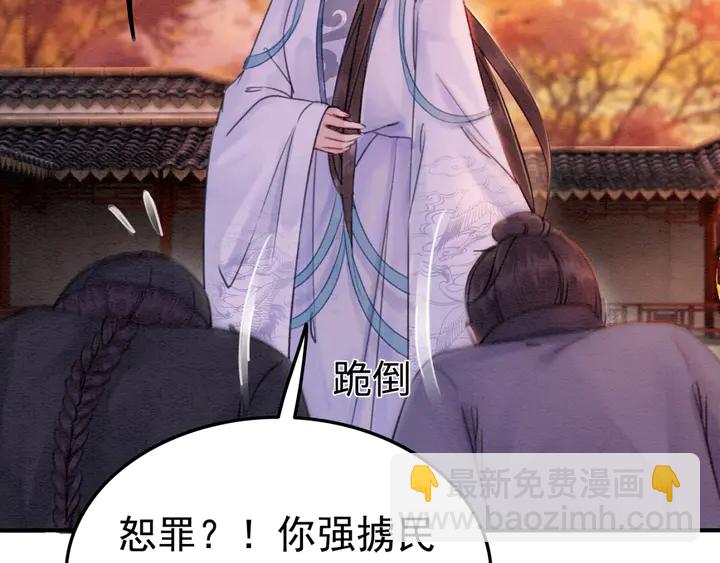 第166话 巧借援兵(1/2)-第167话