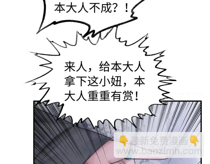 第166话 巧借援兵(1/2)-第167话