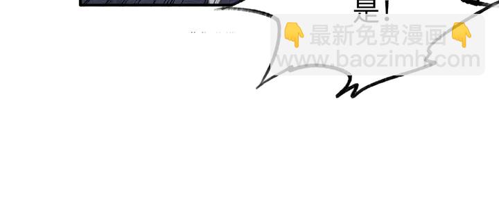 第166话 巧借援兵(1/2)-第167话