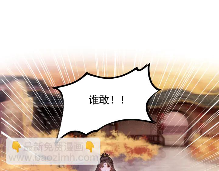 第166话 巧借援兵(1/2)-第167话