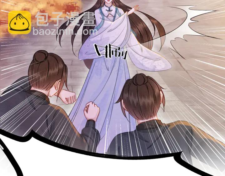 第166话 巧借援兵(1/2)-第167话