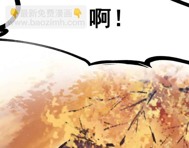 第166话 巧借援兵(1/2)-第167话