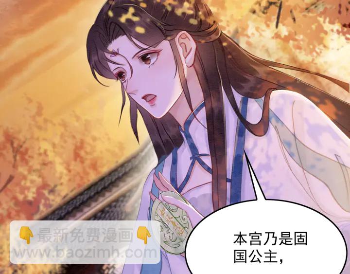 第166话 巧借援兵(1/2)-第167话