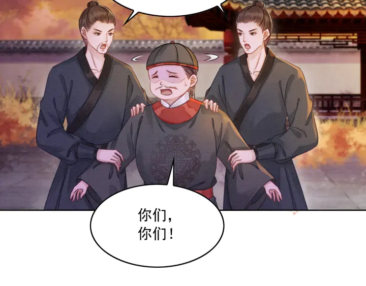 第166话 巧借援兵(1/2)-第167话