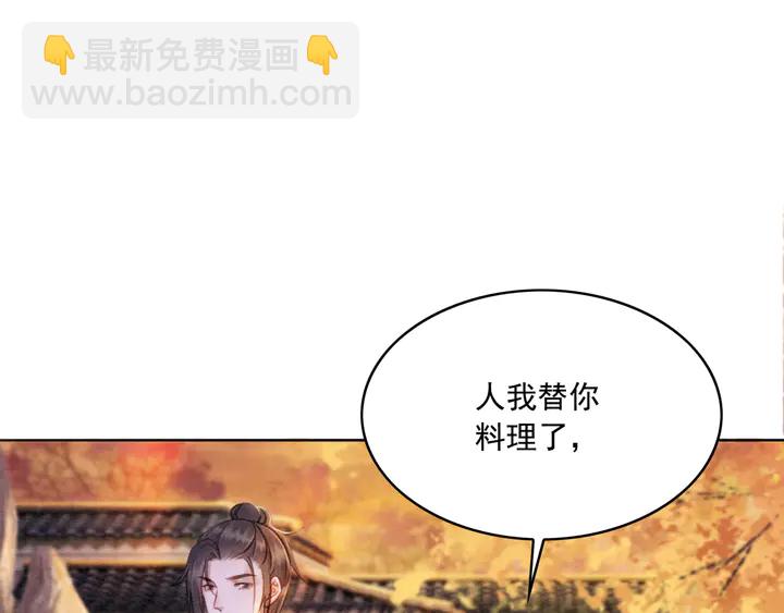 第166话 巧借援兵(1/2)-第167话