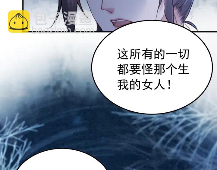 第166话 巧借援兵(1/2)-第167话