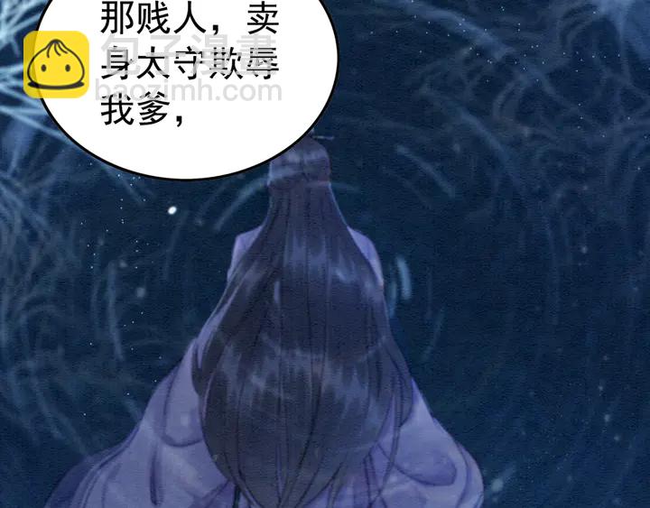 第166话 巧借援兵(1/2)-第167话