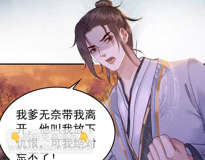 第166话 巧借援兵(1/2)-第167话