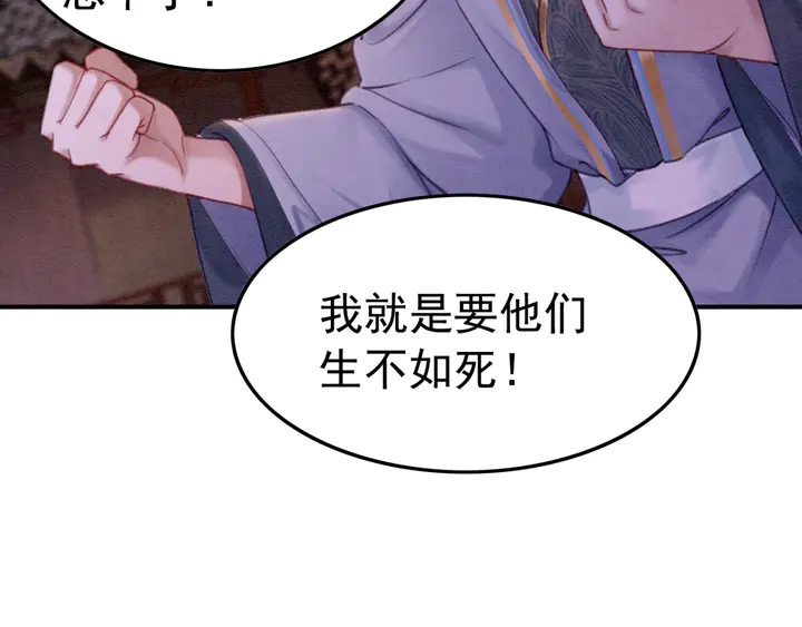 第166话 巧借援兵(1/2)-第167话