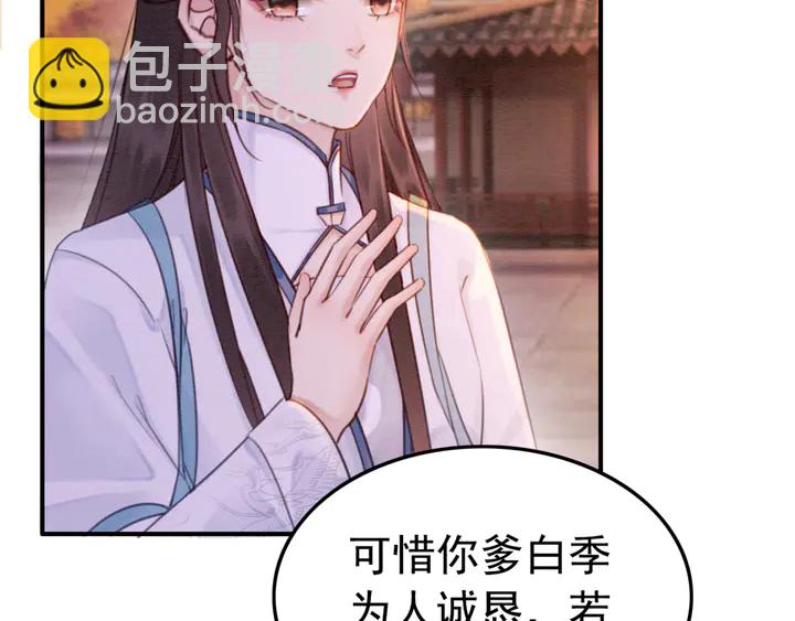 第166话 巧借援兵(1/2)-第167话
