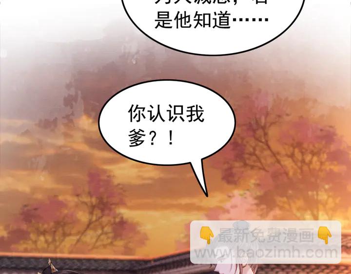 第166话 巧借援兵(1/2)-第167话