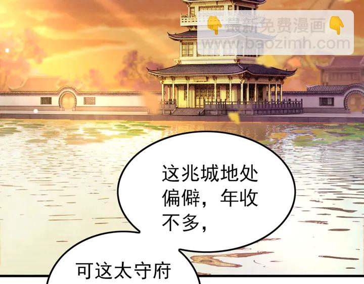 第166话 巧借援兵(1/2)-第167话