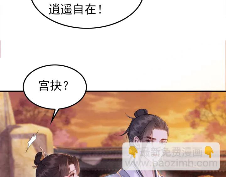 第166话 巧借援兵(1/2)-第167话