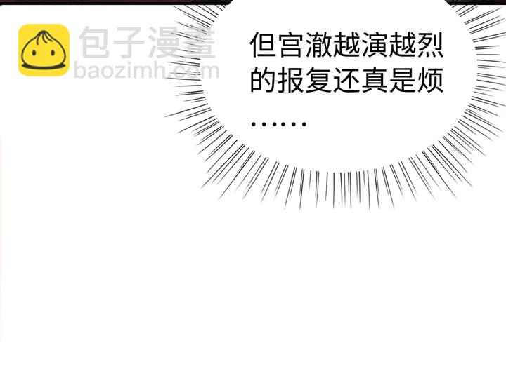 第168话 情敌对决(1/3)-第169话