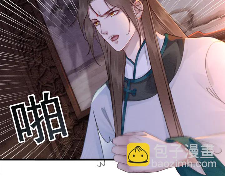 第168话 情敌对决(1/3)-第169话