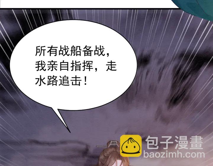 第168话 情敌对决(1/3)-第169话