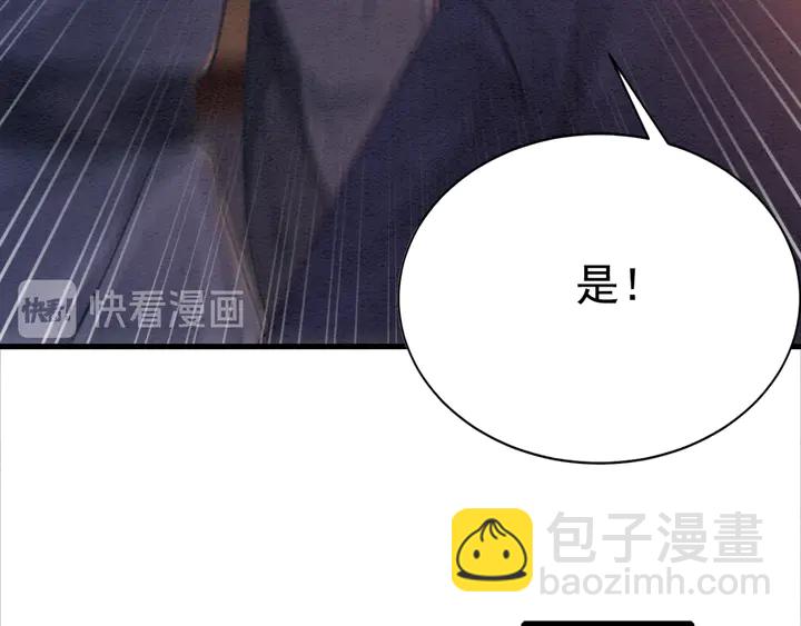 第168话 情敌对决(1/3)-第169话