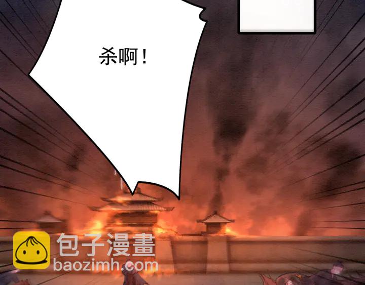 第168话 情敌对决(1/3)-第169话