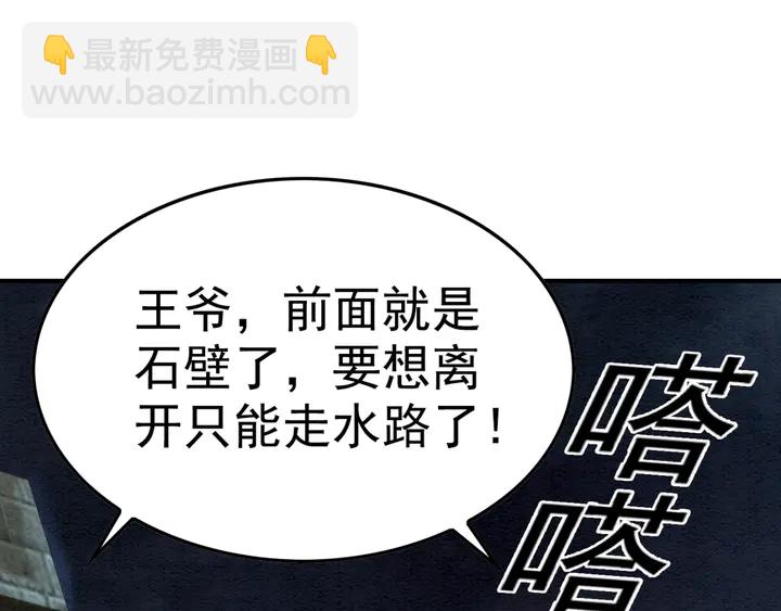 第168话 情敌对决(1/3)-第169话