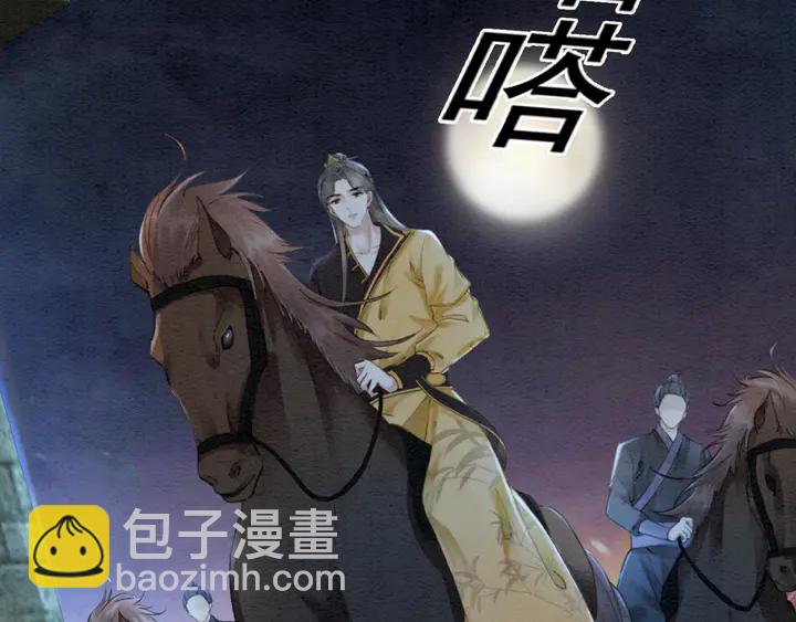 第168话 情敌对决(1/3)-第169话
