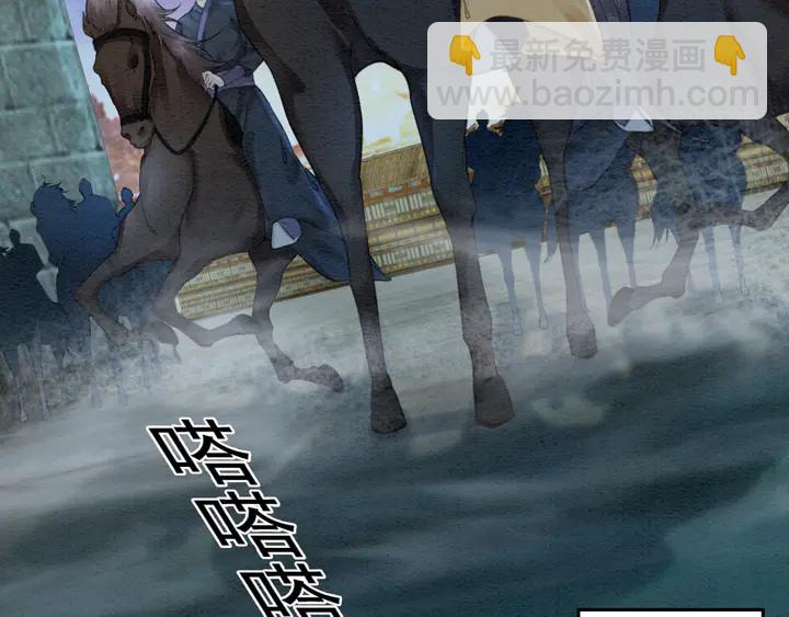 第168话 情敌对决(1/3)-第169话