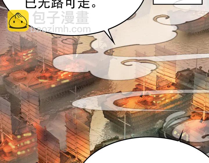 第168话 情敌对决(1/3)-第169话