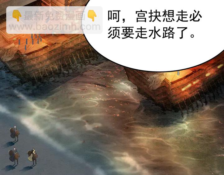 第168话 情敌对决(1/3)-第169话