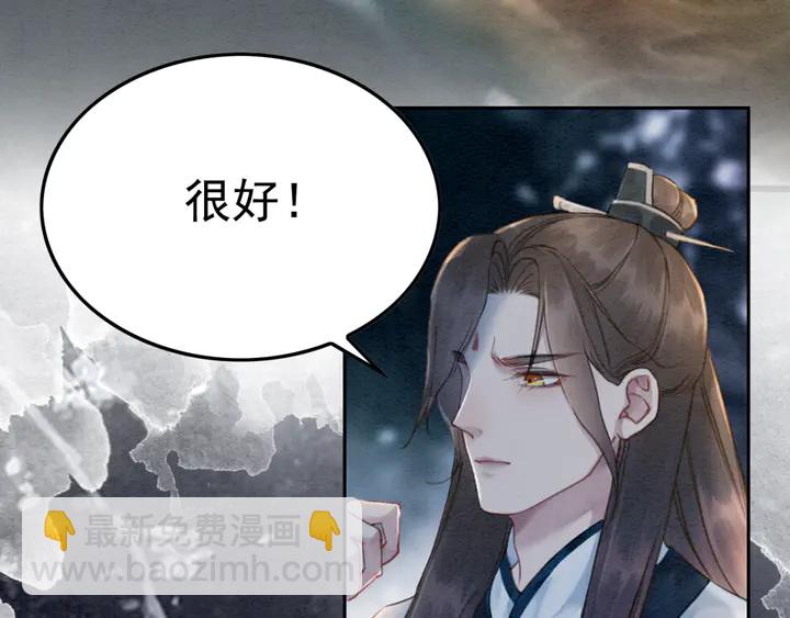 第168话 情敌对决(1/3)-第169话