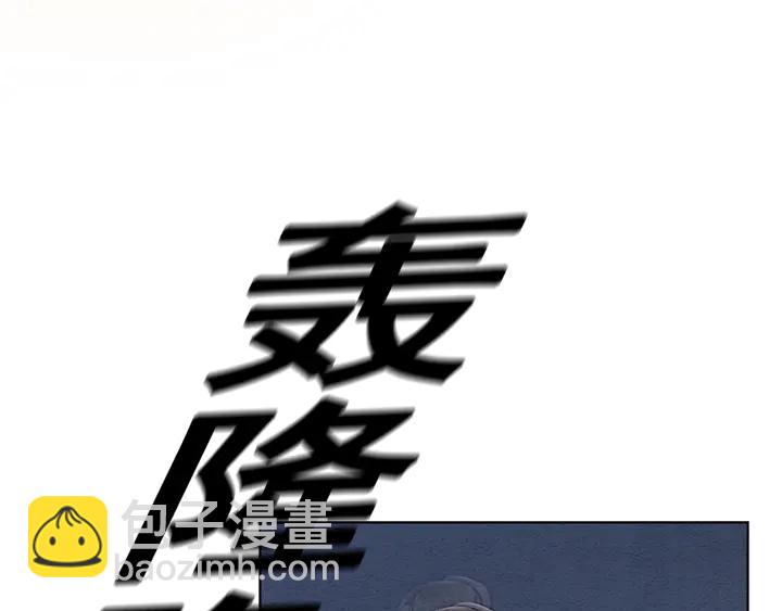 第168话 情敌对决(1/3)-第169话