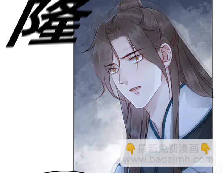 第168话 情敌对决(1/3)-第169话