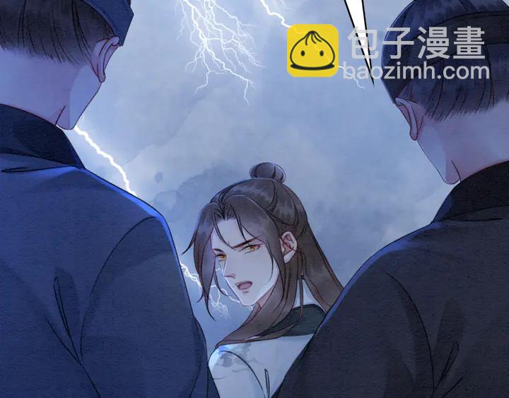 第168话 情敌对决(1/3)-第169话