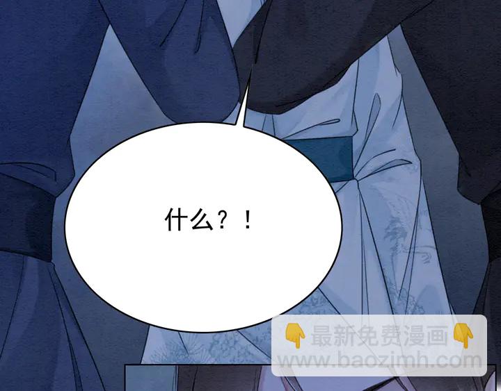 第168话 情敌对决(1/3)-第169话