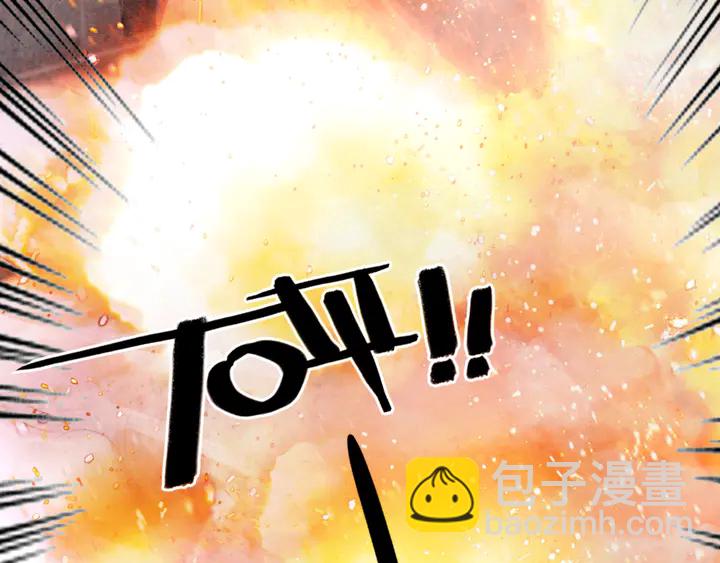 第168话 情敌对决(1/3)-第169话