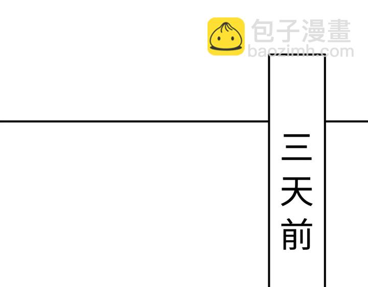 第168话 情敌对决(1/3)-第169话