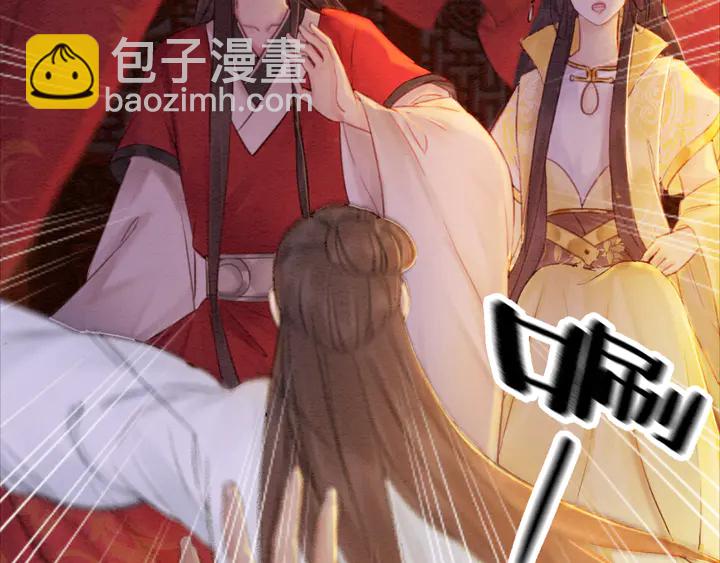 第170话 皇弟吃醋了？(1/3)-第171话