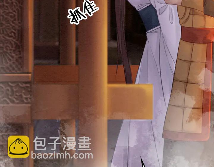 第170话 皇弟吃醋了？(1/3)-第171话