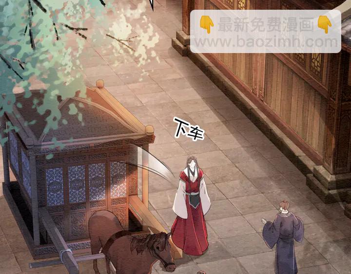 第170话 皇弟吃醋了？(1/3)-第171话